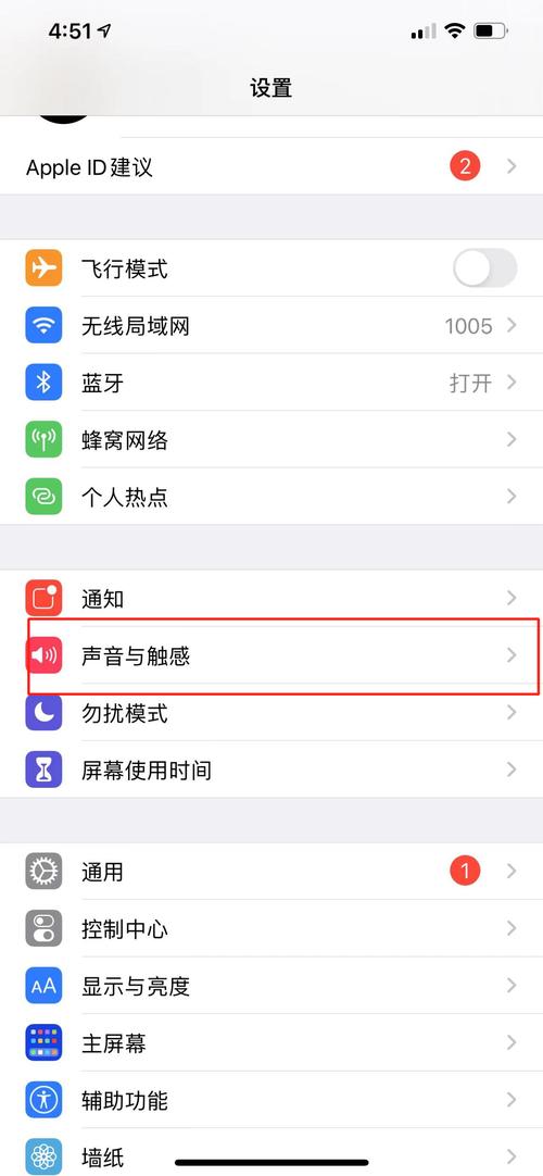 苹果手机来电***小咋回事?苹果来电***特别小怎么回事