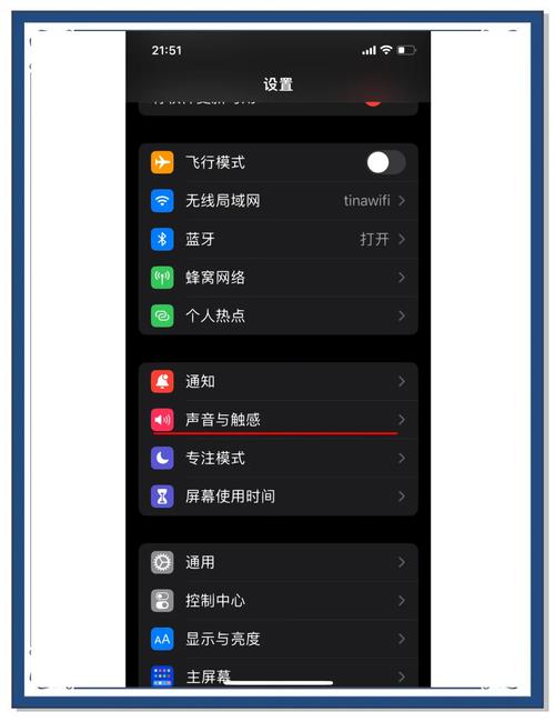 苹果手机来电***小咋回事?苹果来电***特别小怎么回事