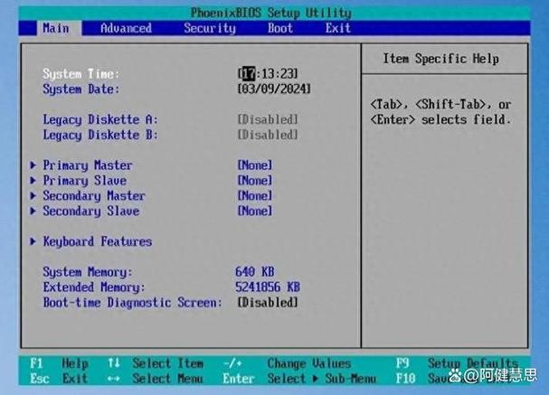 bios不认硬盘步骤图解？bios认不到硬盘怎么调
