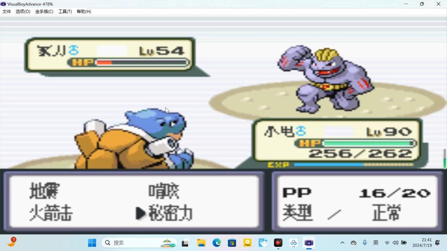 口袋妖怪叶绿流程攻略？口袋妖怪叶绿通关攻略