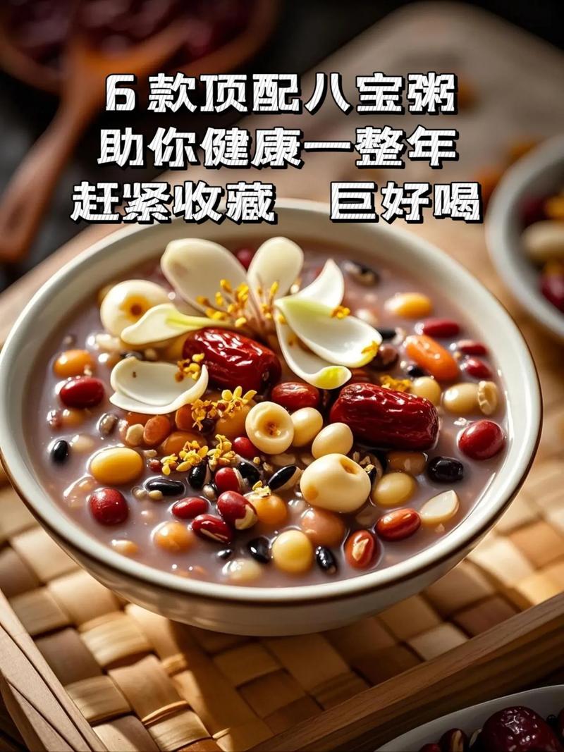 腊八吃八宝粥可以吗？腊八节吃八宝粥可以吗