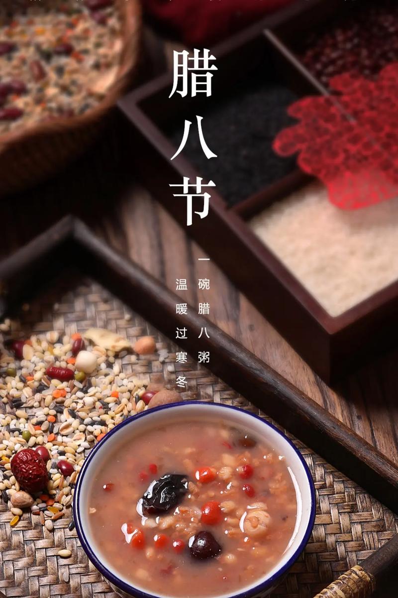 腊八吃八宝粥可以吗?腊八节吃八宝粥可以吗
