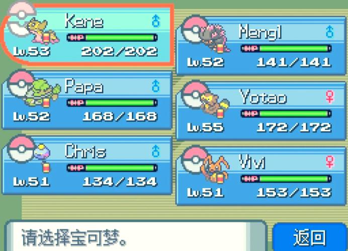 口袋妖怪漆黑的魅影攻略砍树？口袋妖怪漆黑的魅影怎么获得砍树技能