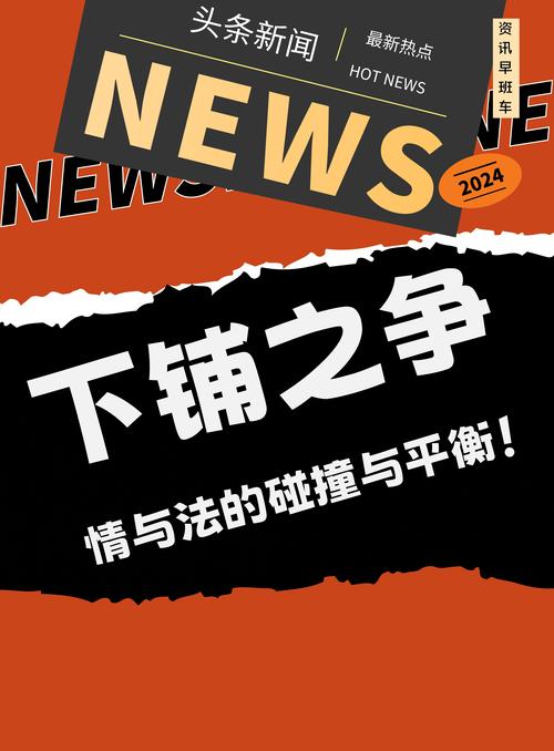 情与法是什么意思？情与法哪个更重要