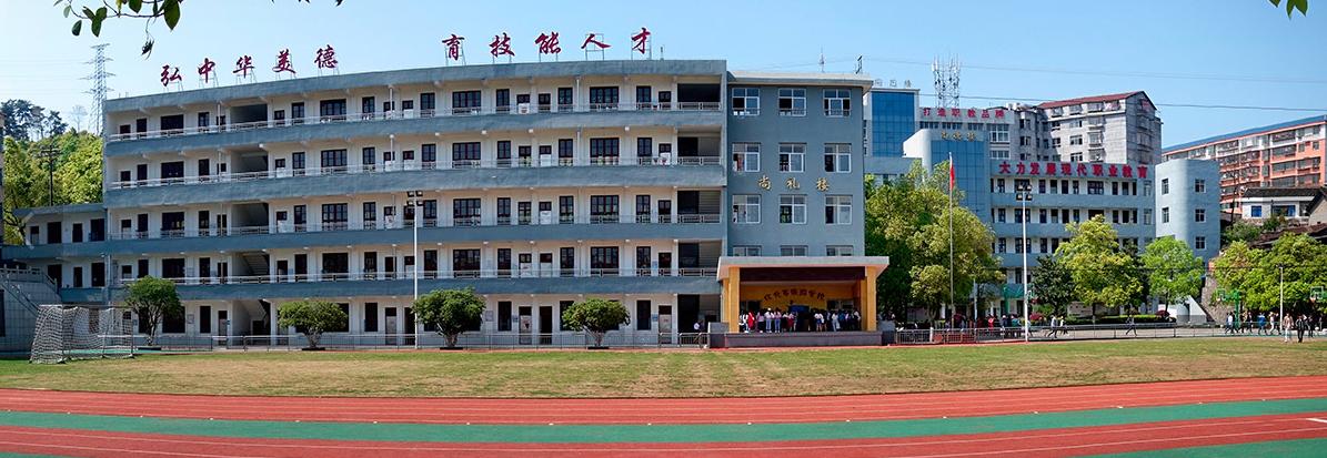 请问有谁知道怀化旅游学校吗?湖南省怀化市旅游学校怎么样