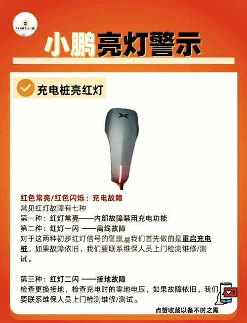 汽车充电系统故障还能开多久?汽车充电系统常见故障判断于排除