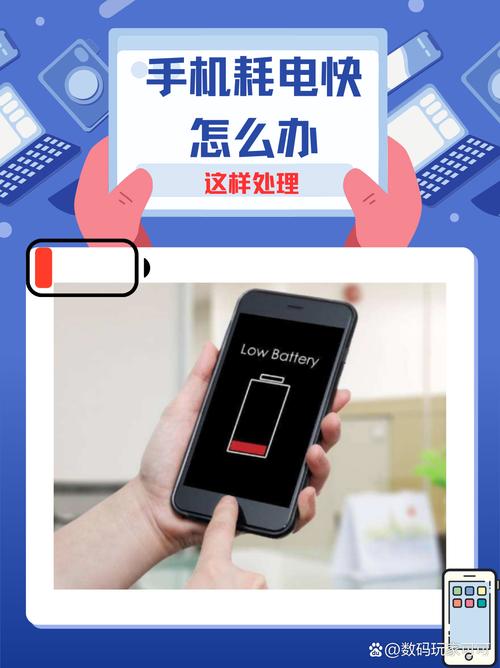 苹果手机耗电量突然变快?苹果手机突然耗电量很快是怎么回事?
