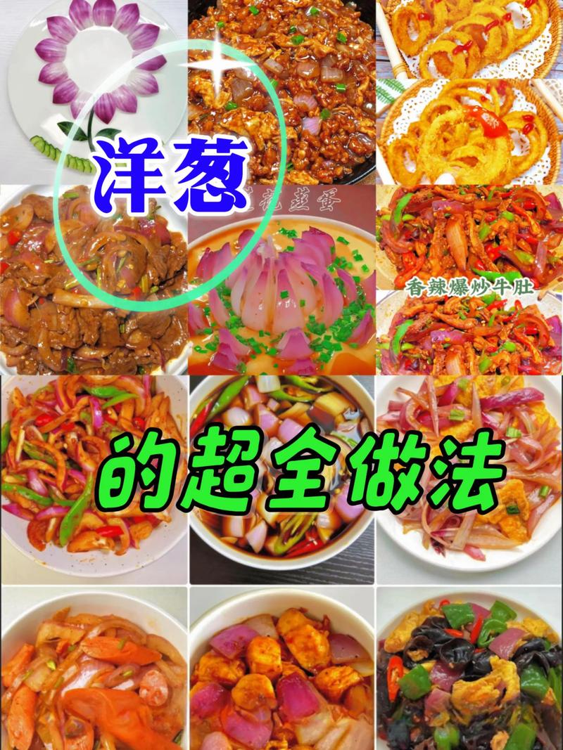 吃过洋葱吃什么去味？吃过洋葱吃什么去味最好