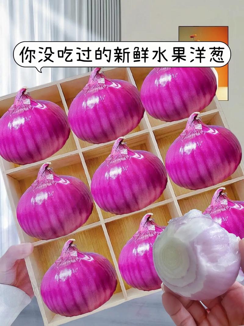 吃过洋葱吃什么去味?吃过洋葱吃什么去味最好