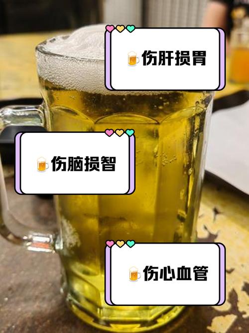 啤酒对人伤害大吗？啤酒对人好不好