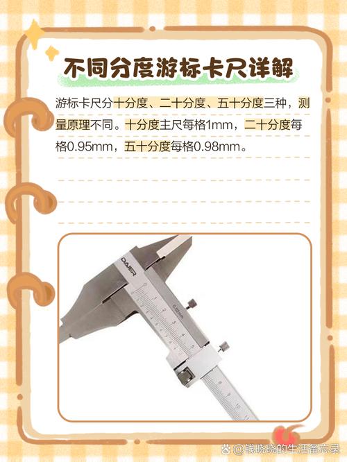 卡尺的分类和用途?卡尺的种类和使用