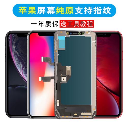 苹果6s屏幕组成?苹果6splus屏幕总成