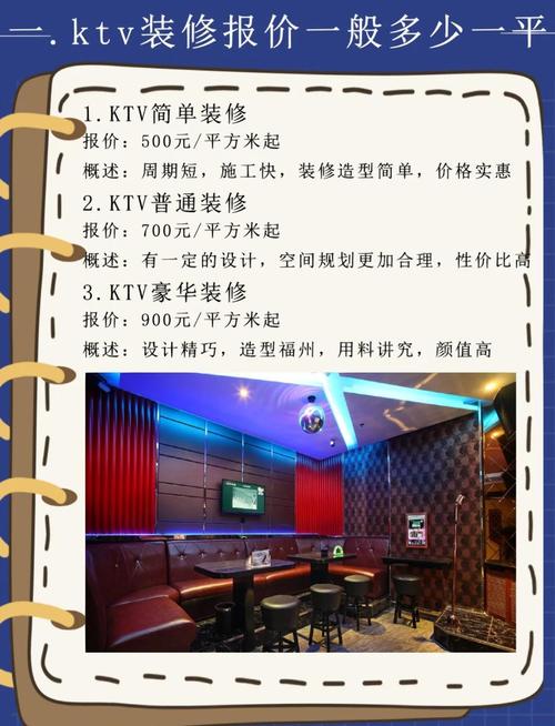 开舞厅需要具备哪些条件和要求?开舞厅需要什么条件