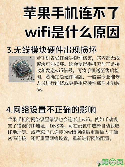 iphone手机wifi信号弱怎么办?苹果手机wifi信号不强怎么办