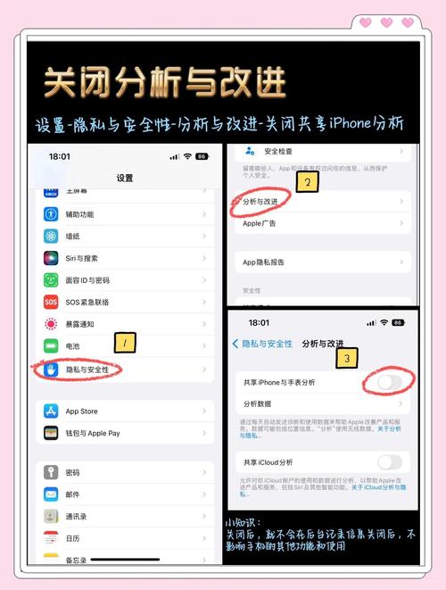 苹果手机突然断电的解决办法有哪些？苹果手机使用中突然断电