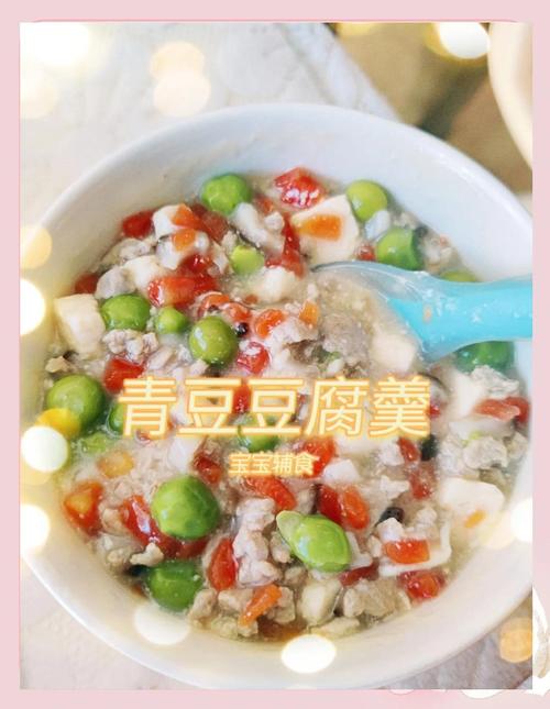 青豆怎么煮容易熟？青豆怎样煮才不会变黄变黑