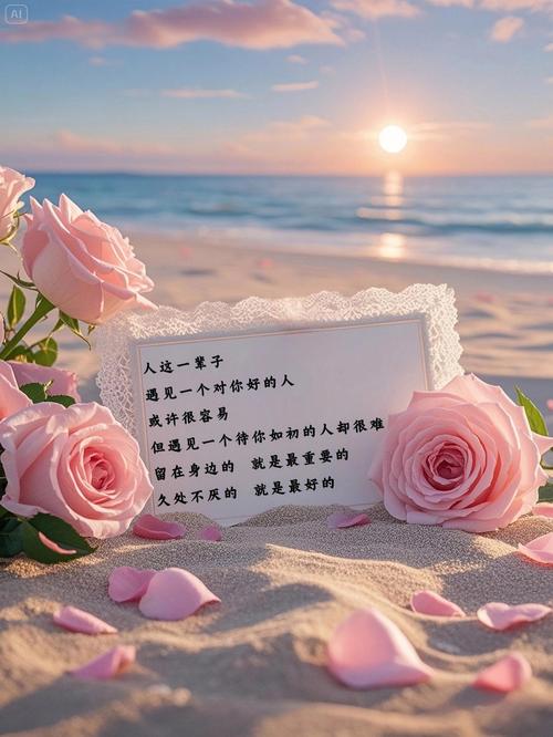 求爱的句子唯美?求爱的句子唯美图片