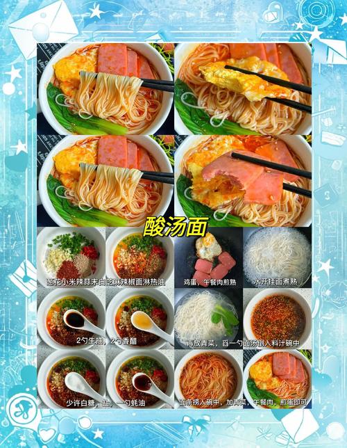 拉面的汤怎么做好吃？拉面 汤