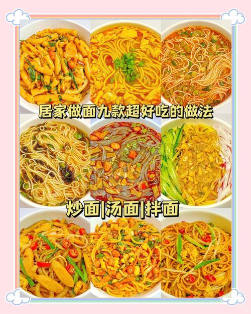 拉面的汤怎么做好吃?拉面 汤