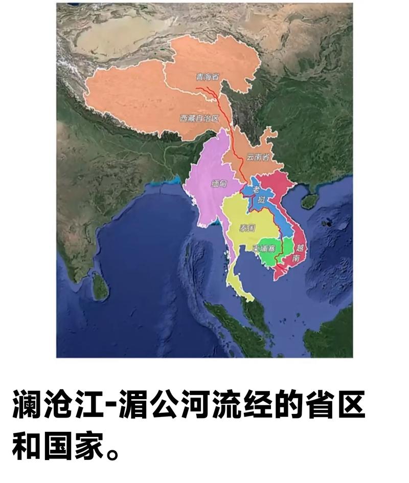 澜沧江依次流经哪几个国家?澜沧江流过哪几个国家