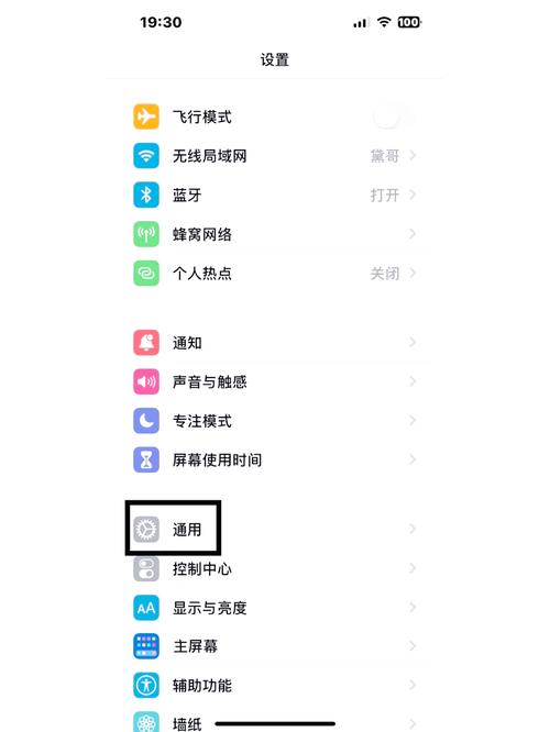 苹果xapp闪退解决方法？iphoneapp闪退怎么解决