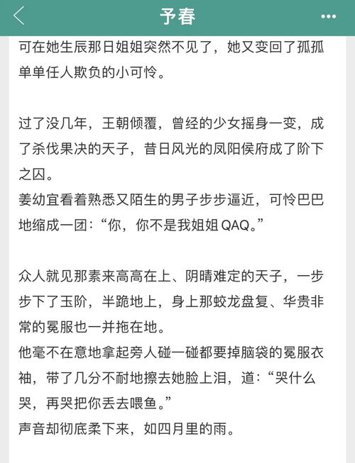 好看的男变女小说2020？好看的男变女小说有哪些