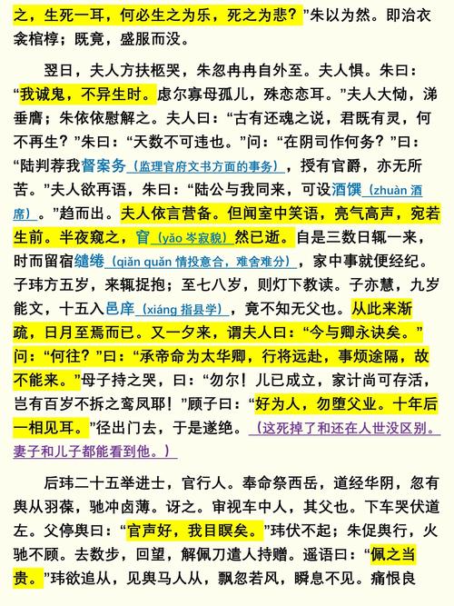 清朝四大讽刺小说是什么意思？明清四大讽刺小说是