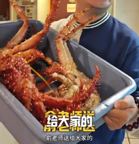 俞敏洪全员信翻车风波后被偶遇:请粉丝吃了三只帝王蟹(图2)