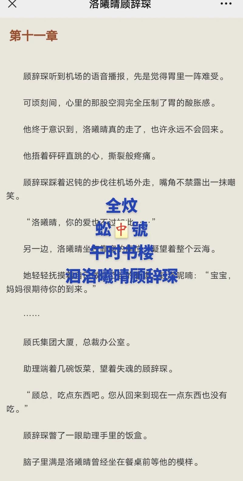 好看的虐情言情小说?好看的虐心言情小说完本推荐