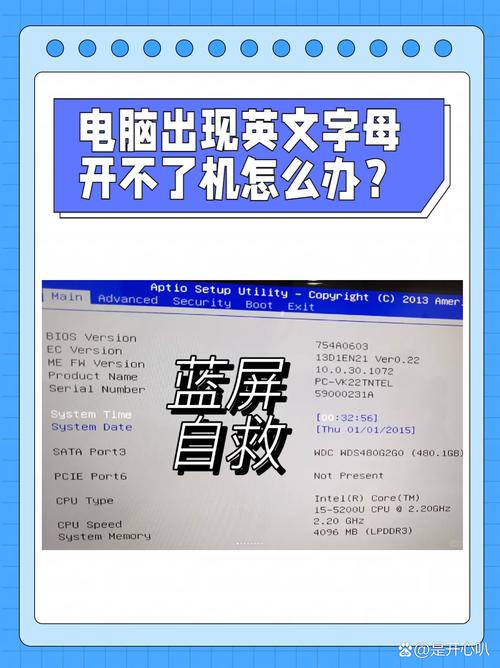 开机出现一条英文进不去了？开机出现一条英文进不去了什么原因