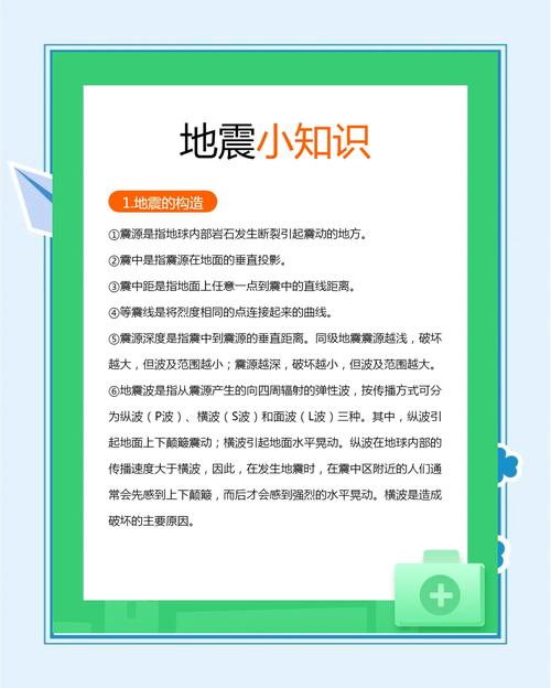 抗震和隔震的区别?抗震和隔震的区别是什么
