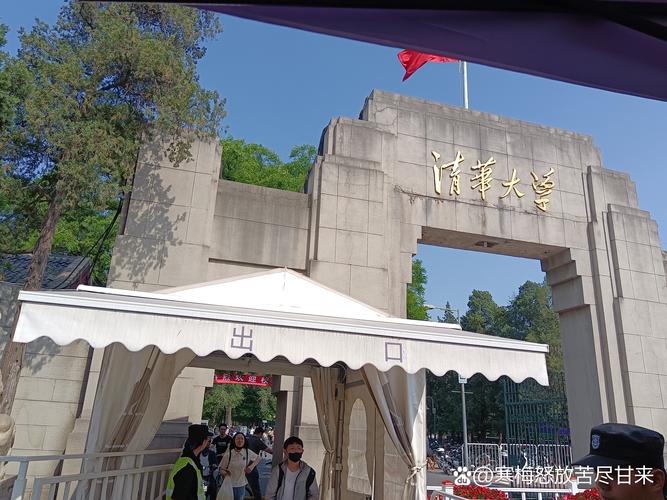 清华大学是几本?是一本还是二本?？清华大学是一本吗?