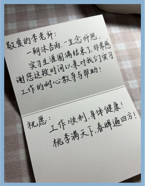 写给老师最暖心短句感谢？写给老师的感谢寄语