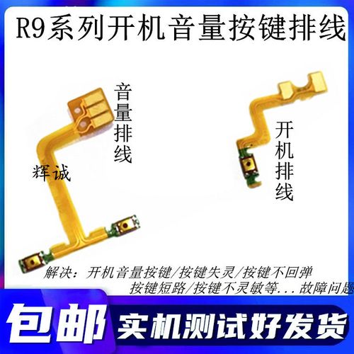 oppor9s虚拟键怎么设置？oppor9plus虚拟键设置