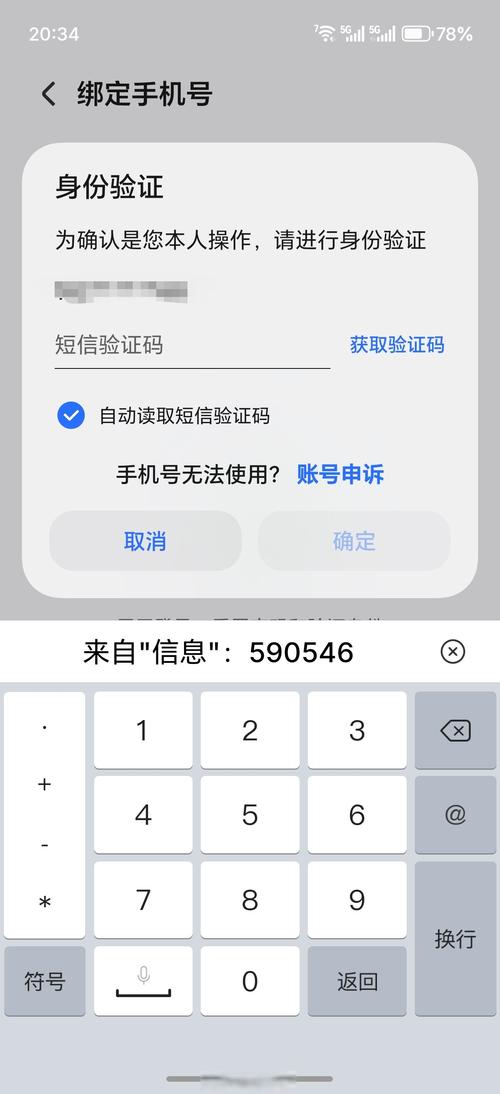 sim卡注册成功什么意思?sim卡注册失效