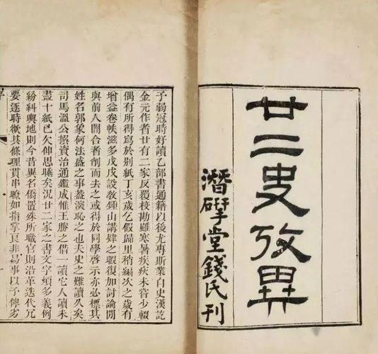 清***据学有哪些主要成就？清初考据学