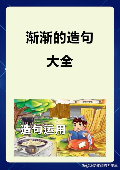 开始的始可以组什么?开始的始还能组什么