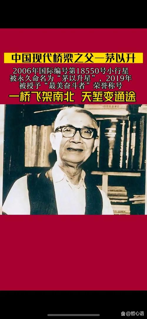 科学没有国界后面一句是什么?科学没有国界但科学家有祖国这句话对不对