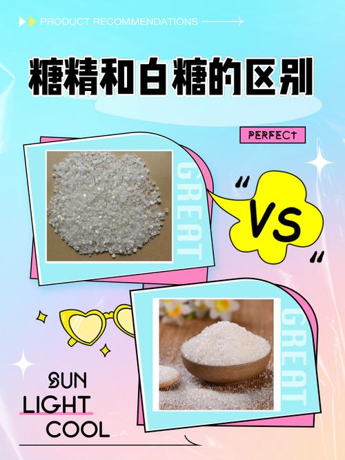 古代白糖是怎么提炼出来的？古代白糖的制作过程