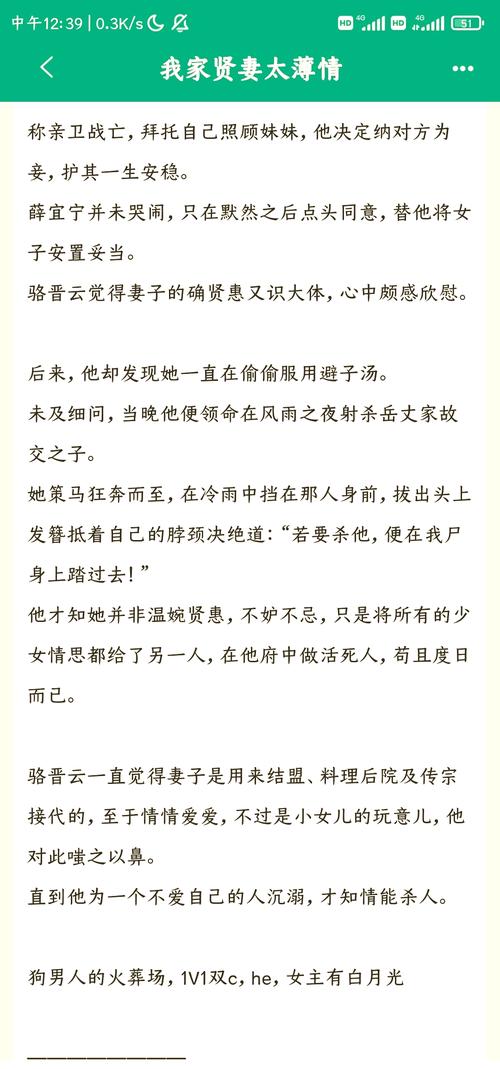 高质量10本的古代言情推荐？高分古代言情