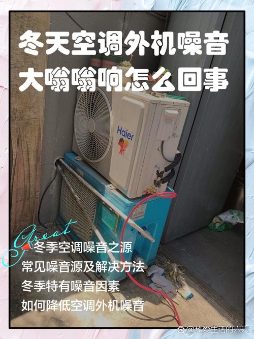 空调外机有异响哒哒哒哒？空调外机有咯哒声