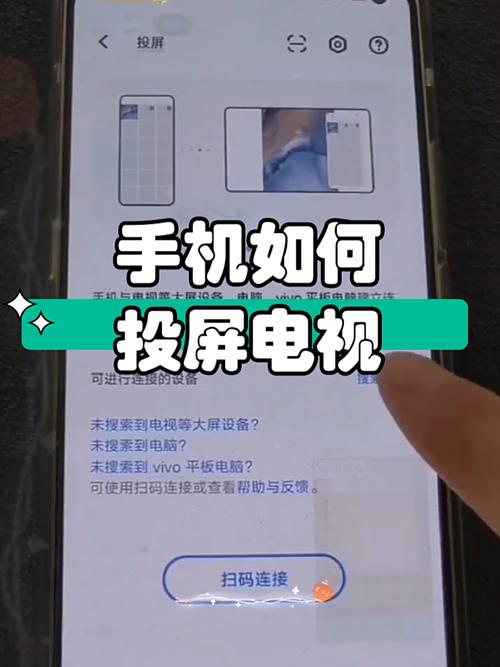 苹果手机如何投到电视上播放?如何将苹果手机投屏到电视上播放