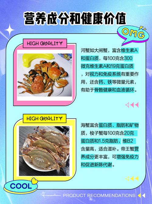 河蟹跟海蟹有什么区别？河蟹跟海蟹有什么区别吗