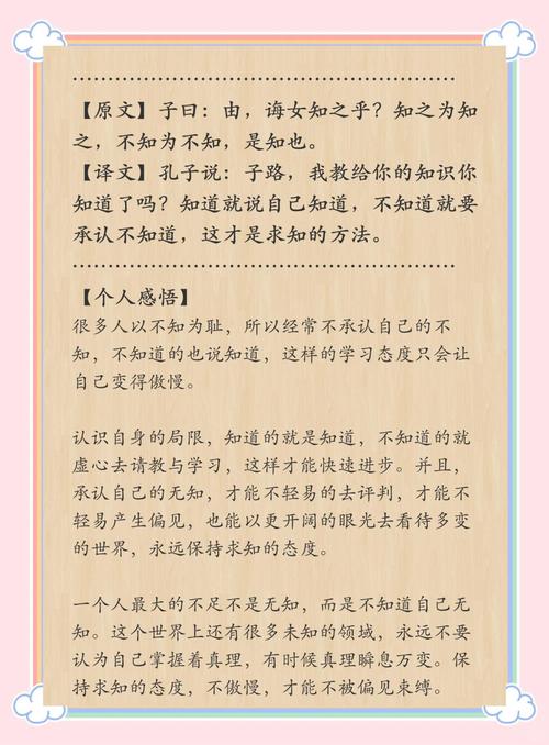 句读之不知的句读是什么意思？句读之不知中的句读是什么意思