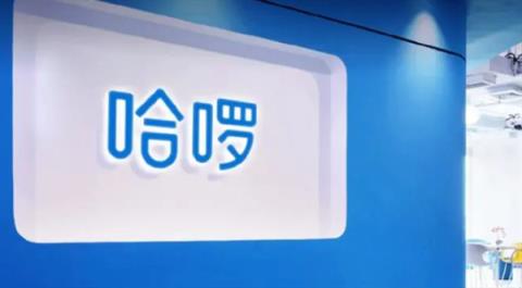 哈啰回应手机号注销后仍被扣费178元 网友评论两极分化(图2)