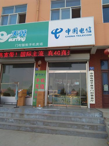 青岛的电信营业厅都在什么位置上?青岛电信网点分布