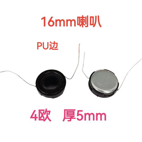 平板的喇叭发出奇怪的声音怎么办?平板电脑喇叭有杂音