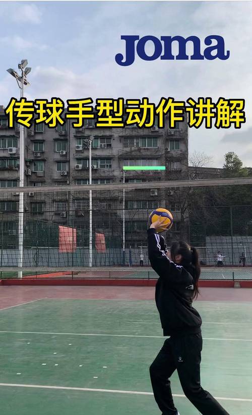 排球的三种传球方式？排球三种传球技术