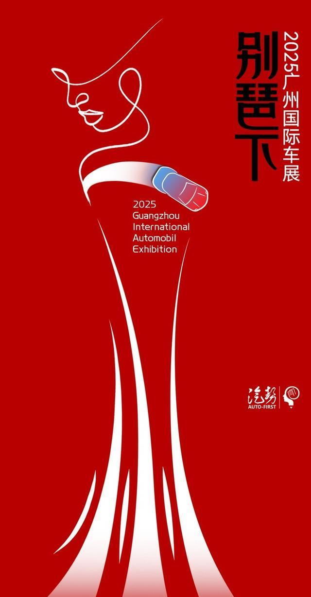 上汽奥迪:郑钦文版E5开卖 E SUV首秀