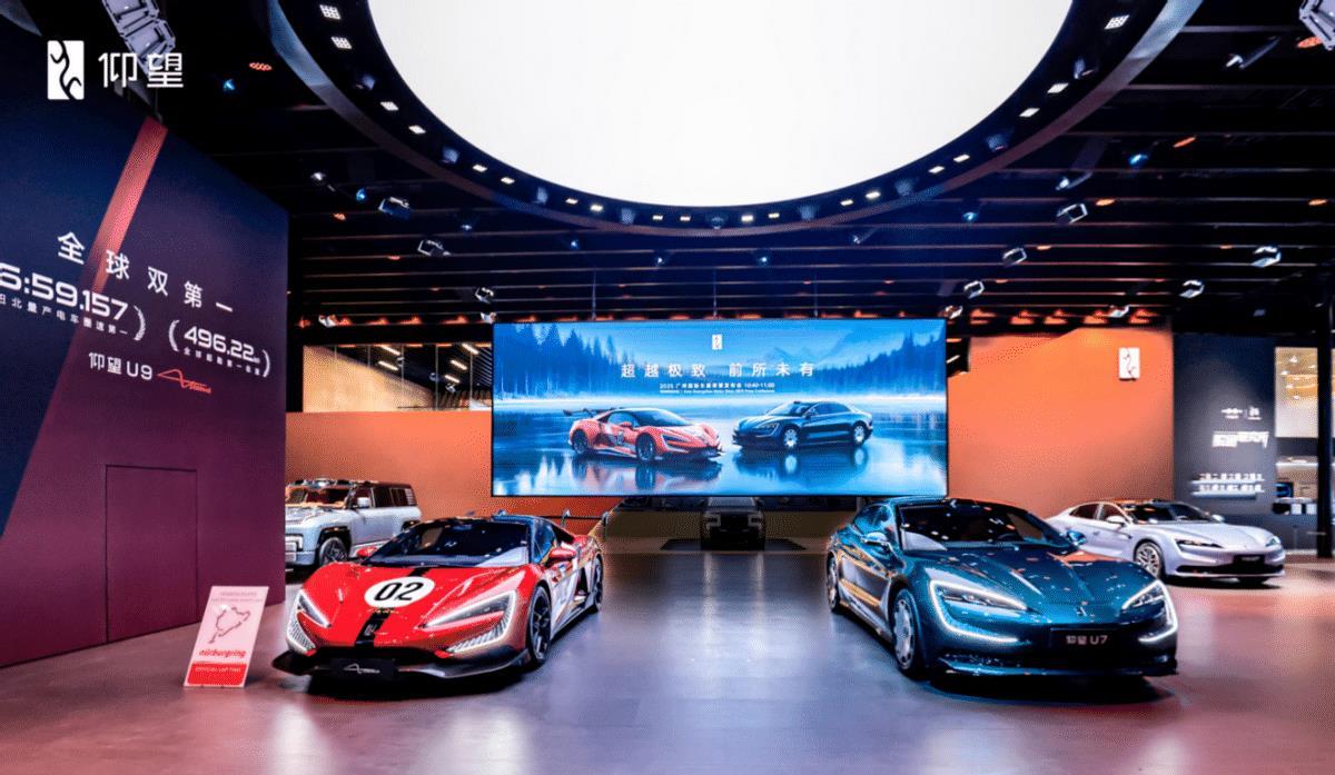 仰望汽车全系登陆广州车展,以极致体验满足用户的高端需求